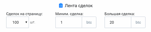 Настройки
